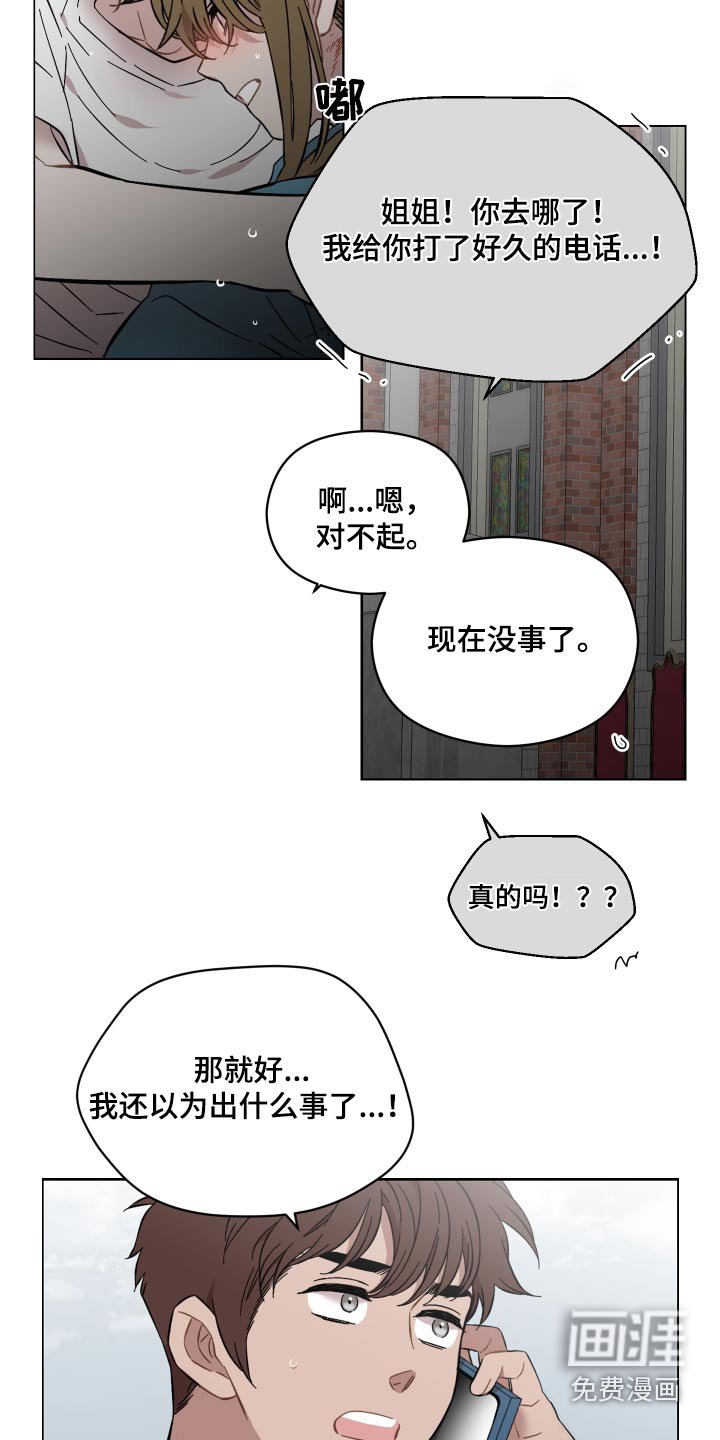 第73章：那个人