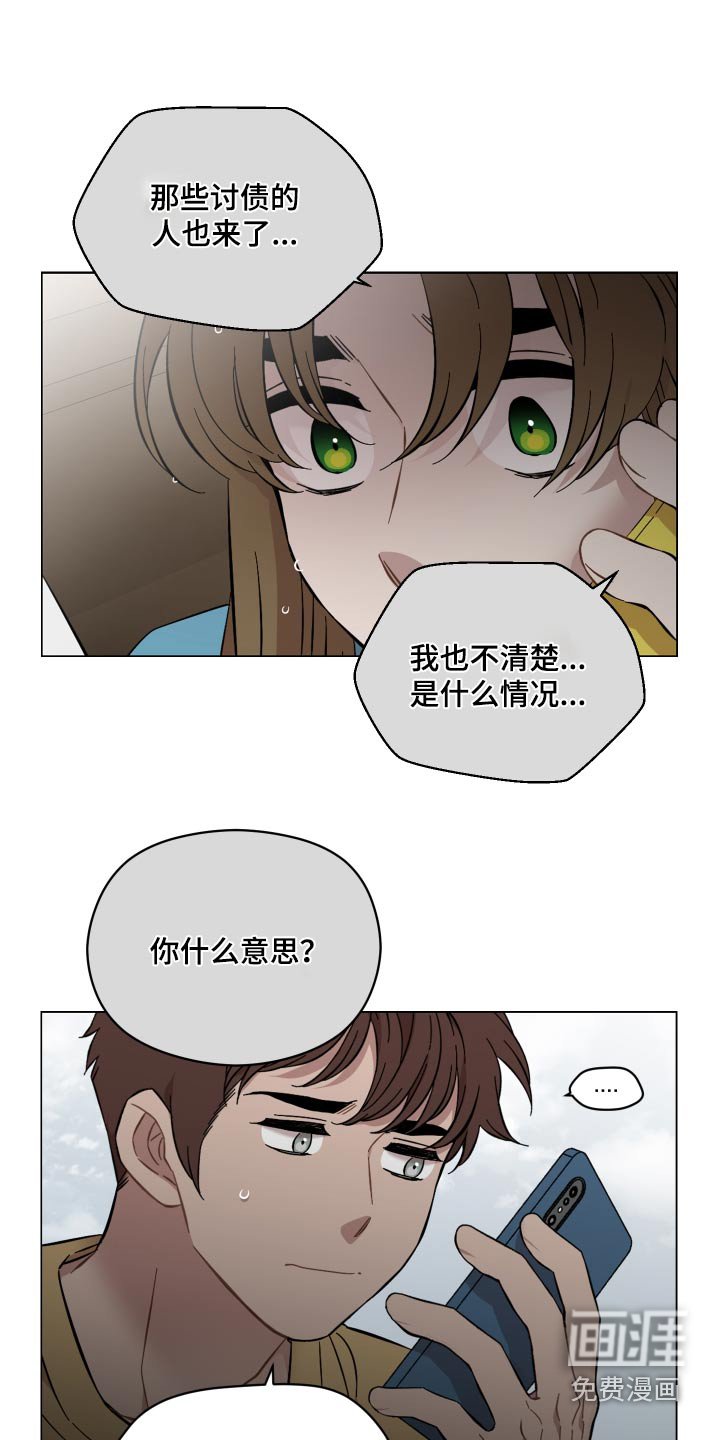 第73章：那个人
