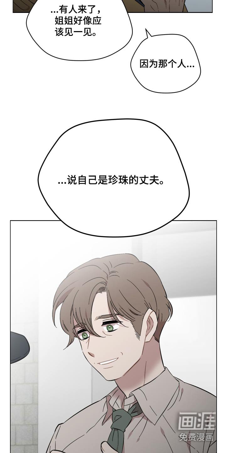 第73章：那个人