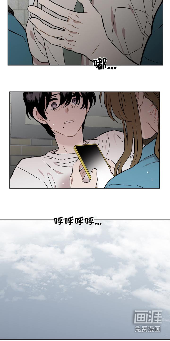 第73章：那个人