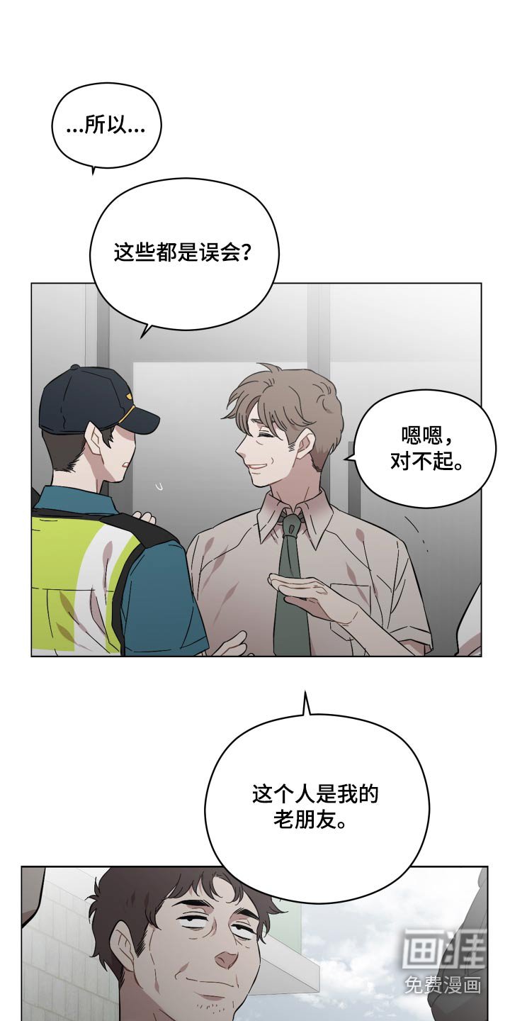 第73章：那个人
