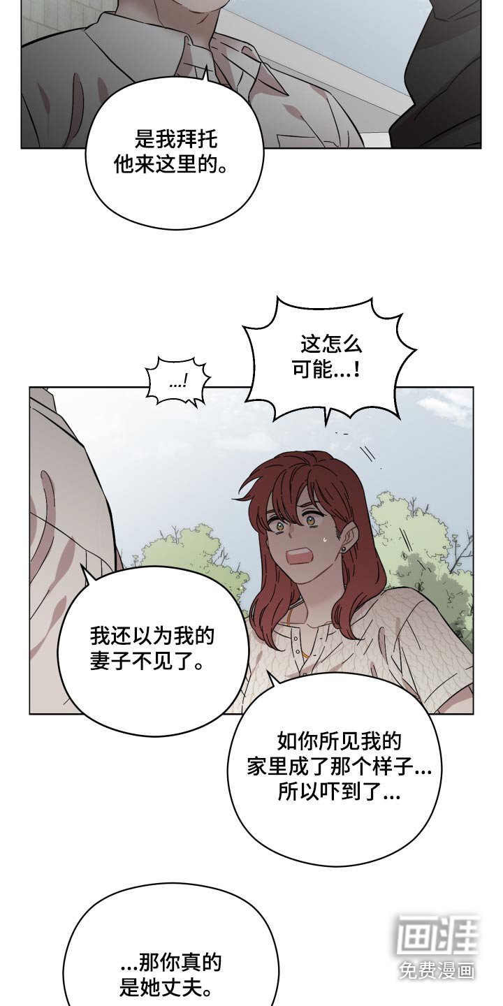 第73章：那个人
