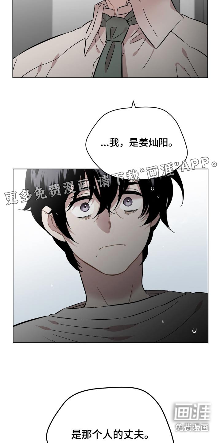 第73章：那个人
