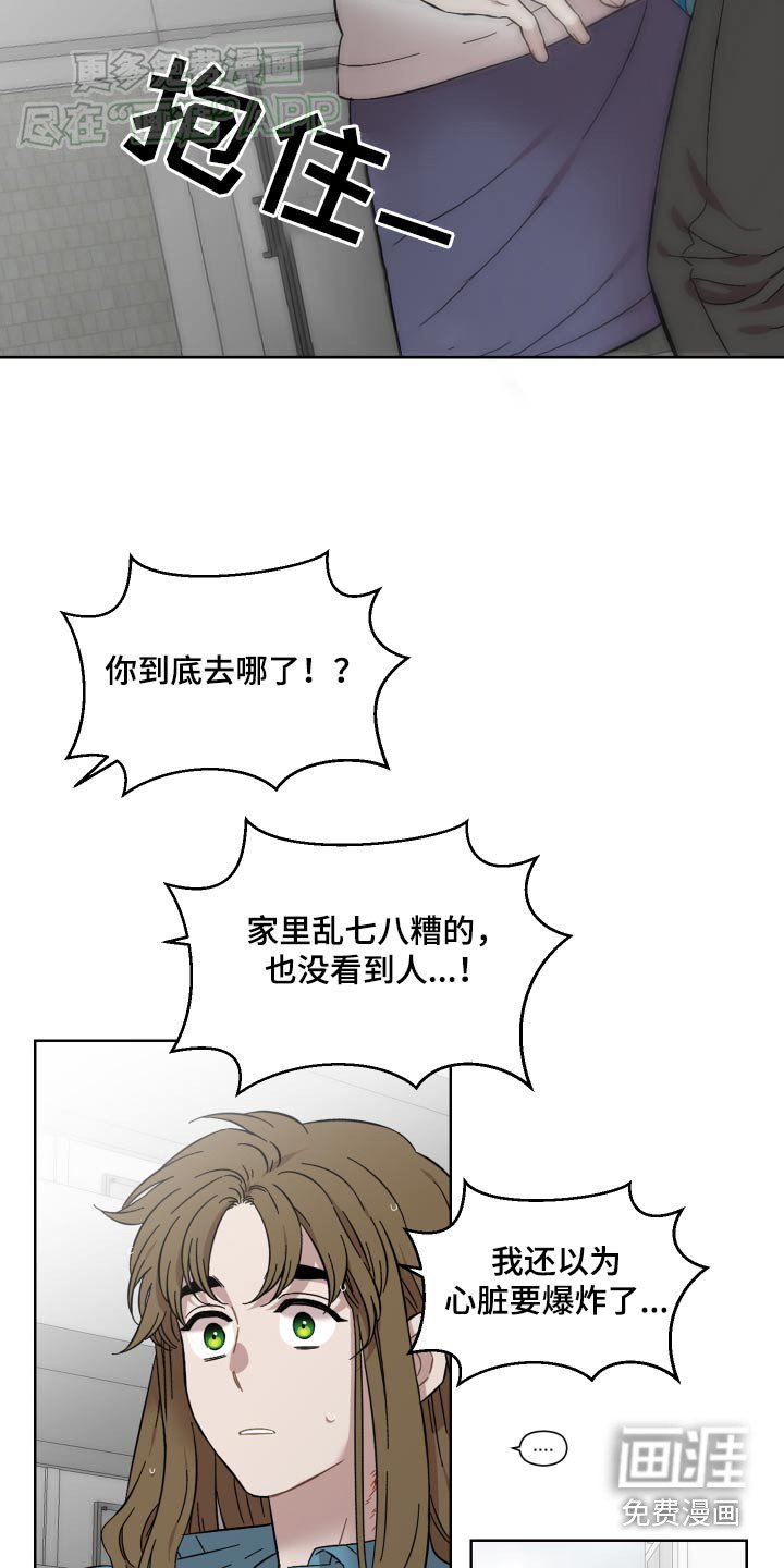 第74章：救命恩人