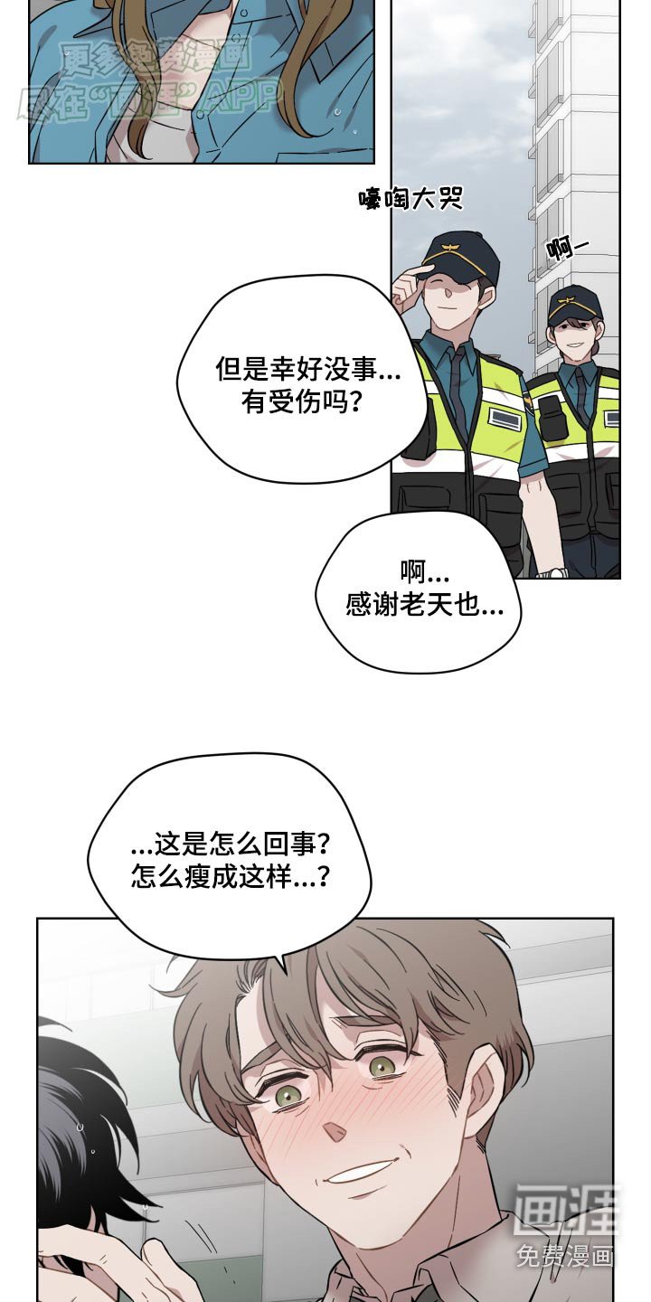 第74章：救命恩人