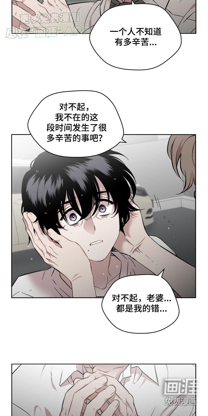 第74章：救命恩人