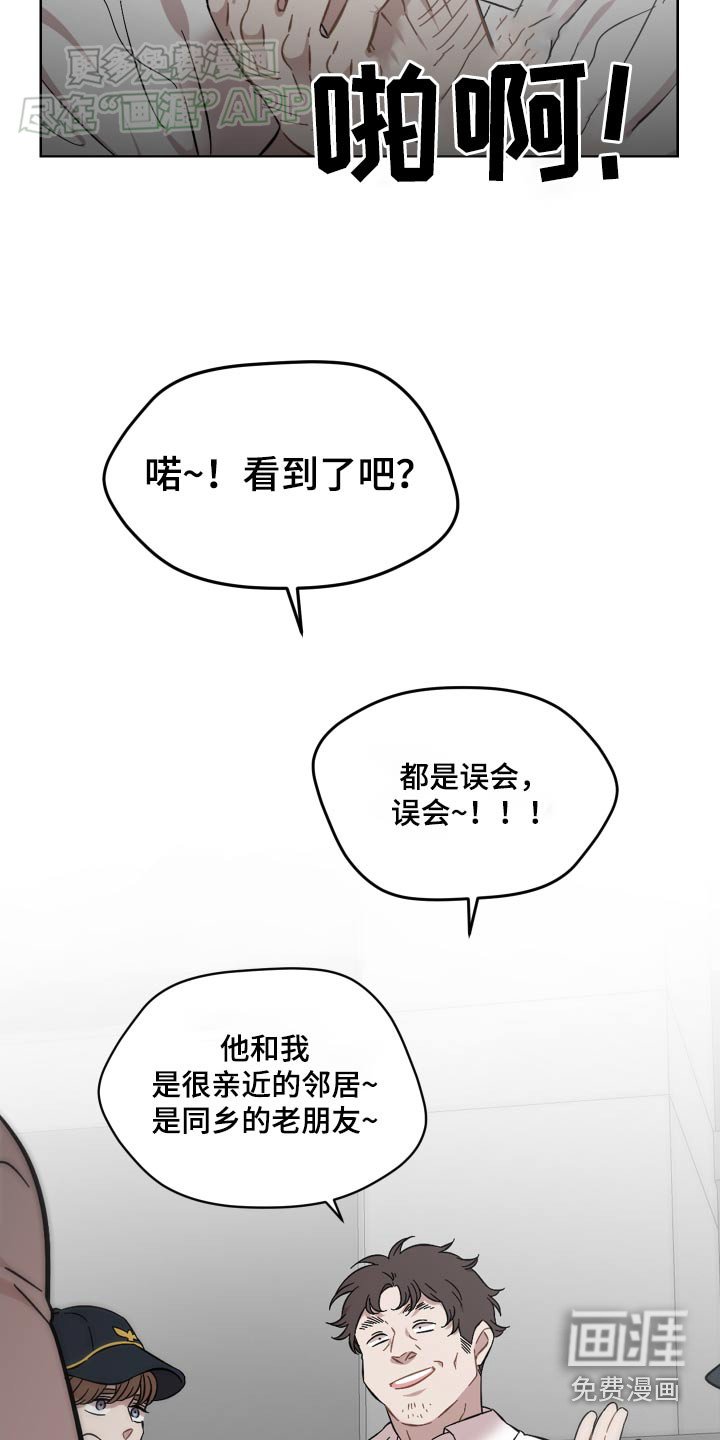 第74章：救命恩人