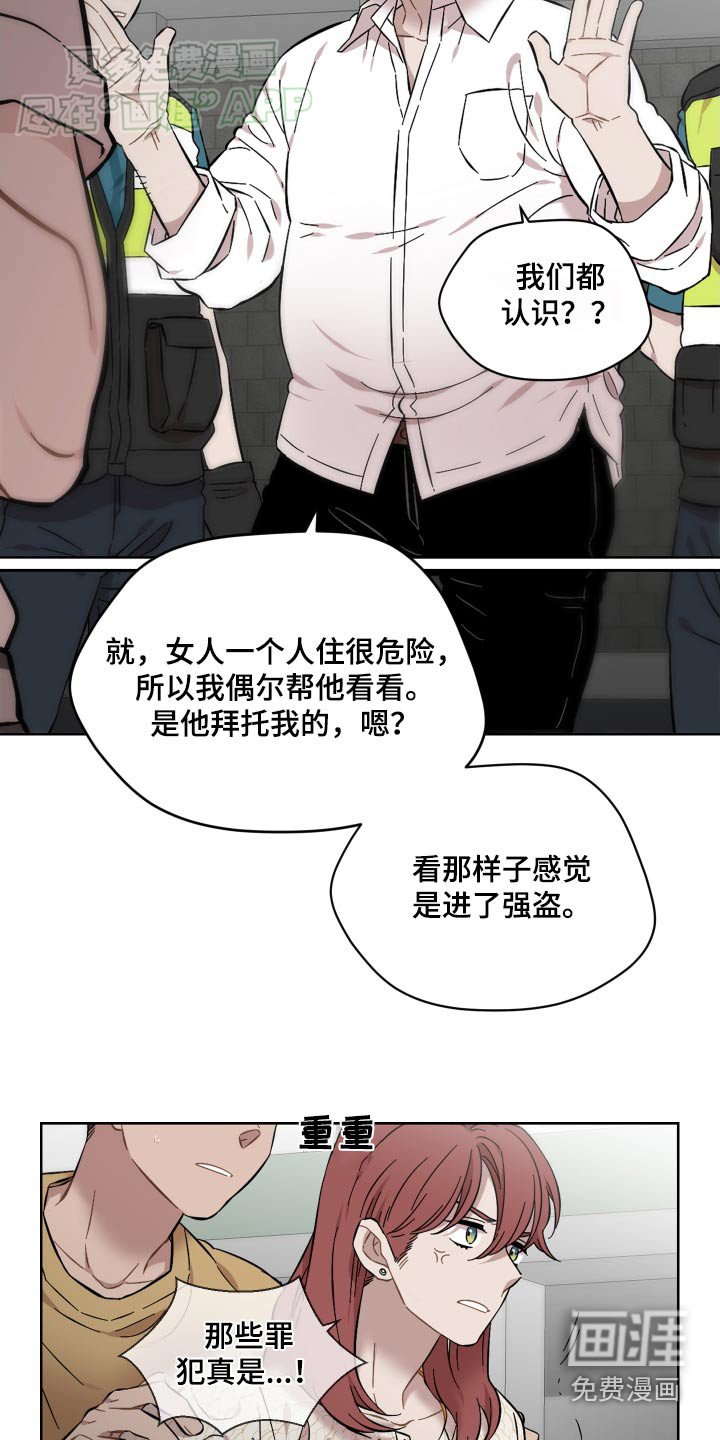 第74章：救命恩人