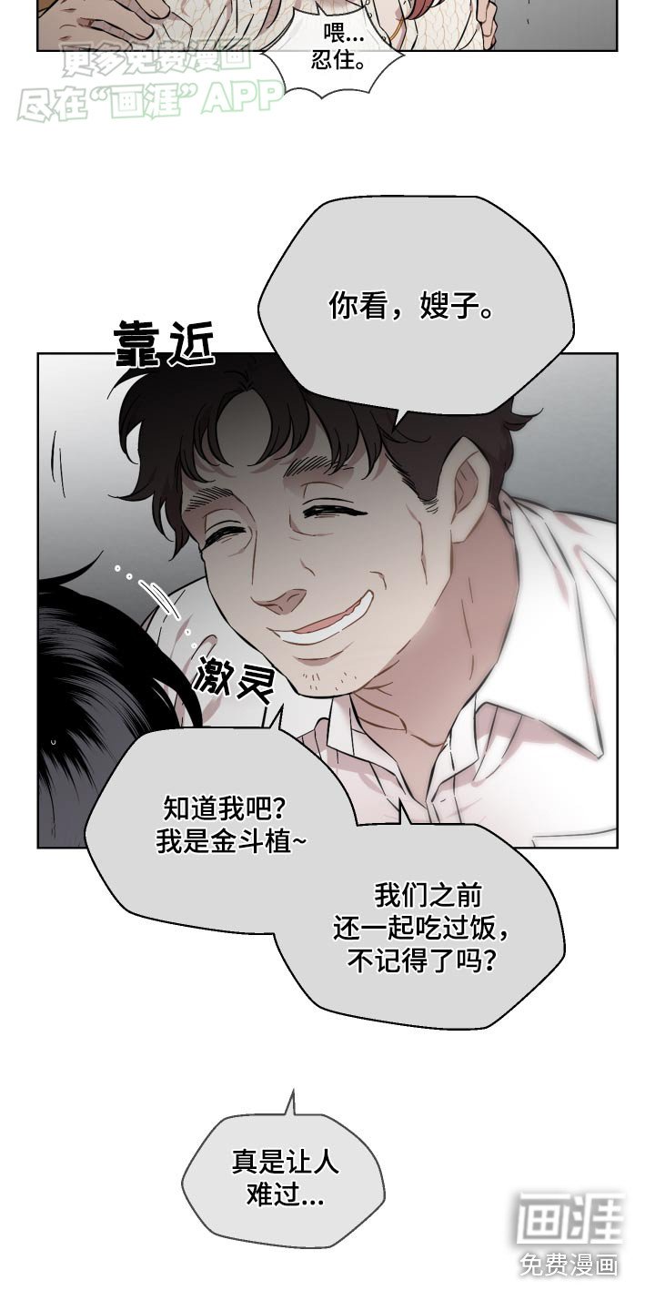第74章：救命恩人