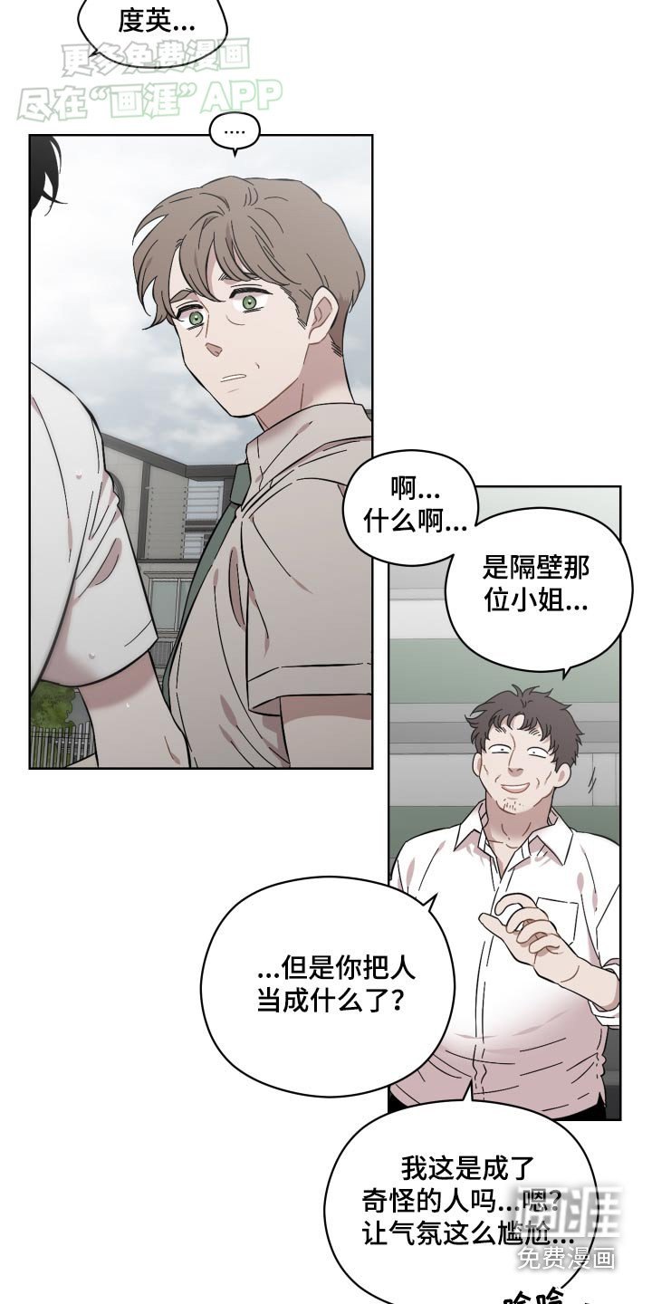 第74章：救命恩人