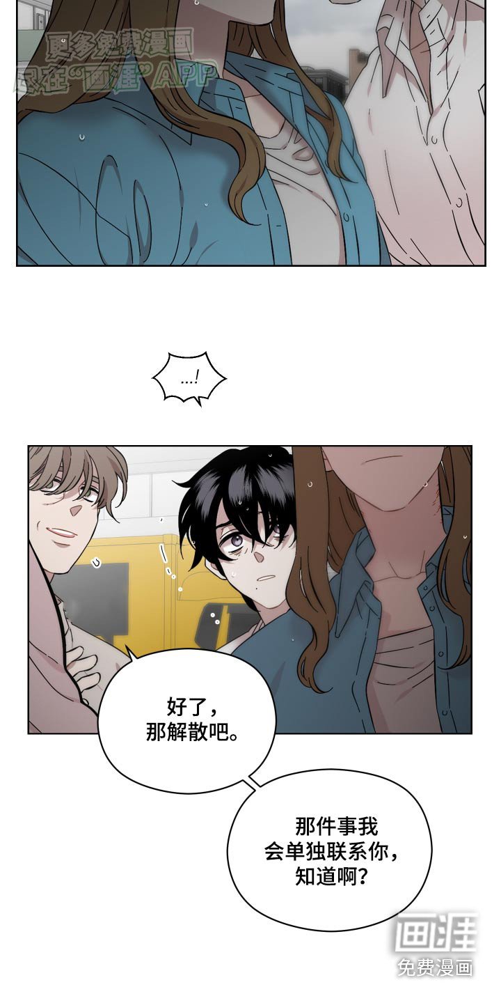 第74章：救命恩人