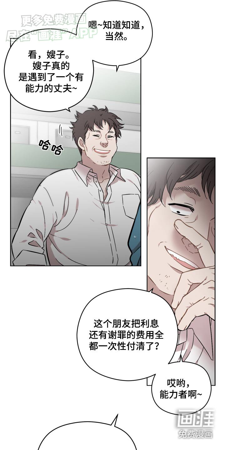 第74章：救命恩人