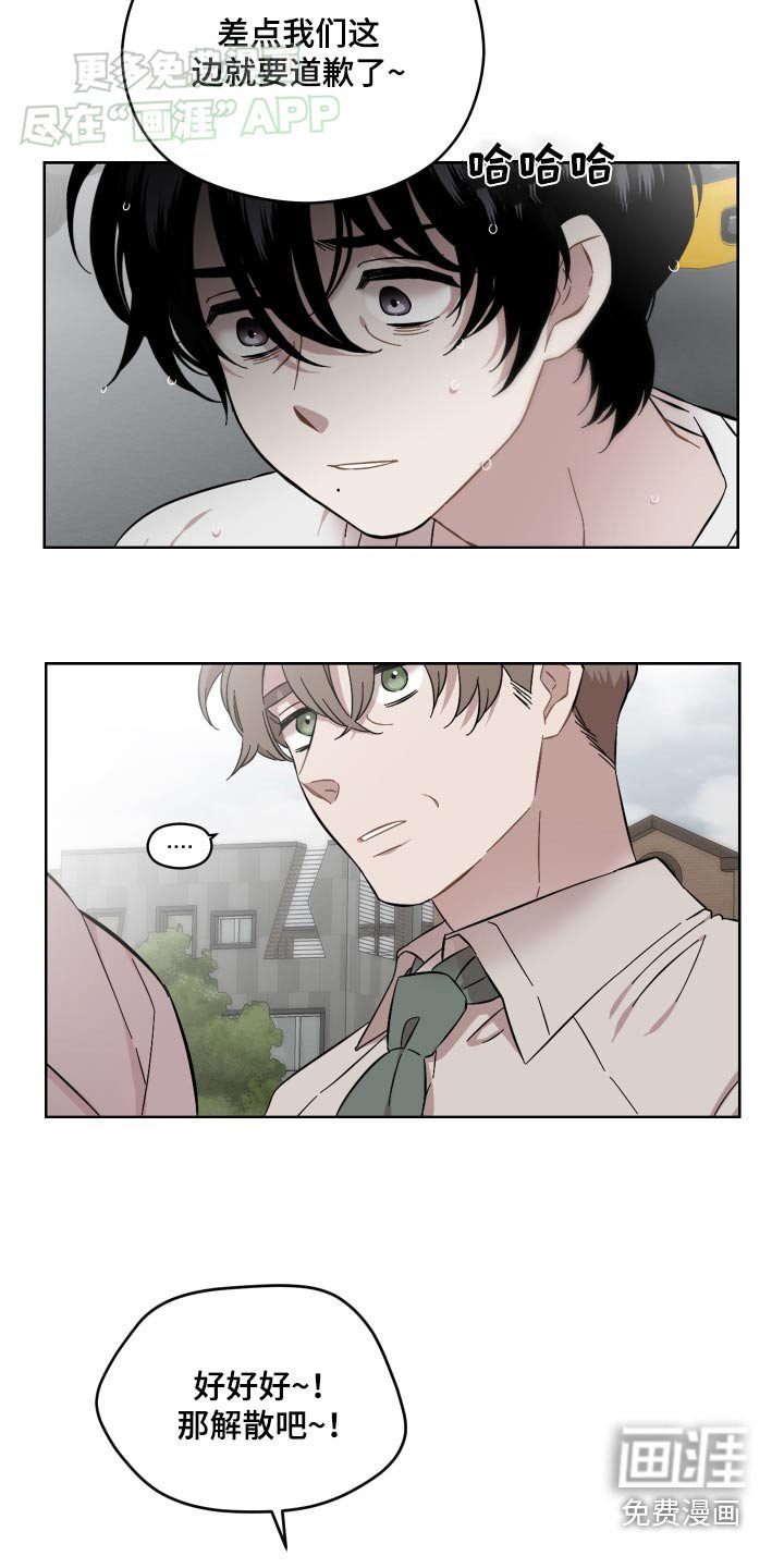 第74章：救命恩人