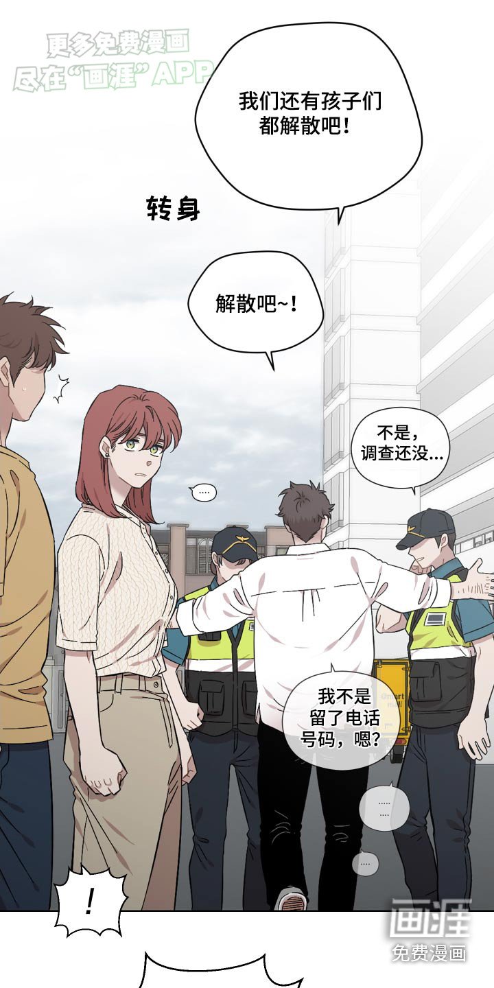 第74章：救命恩人