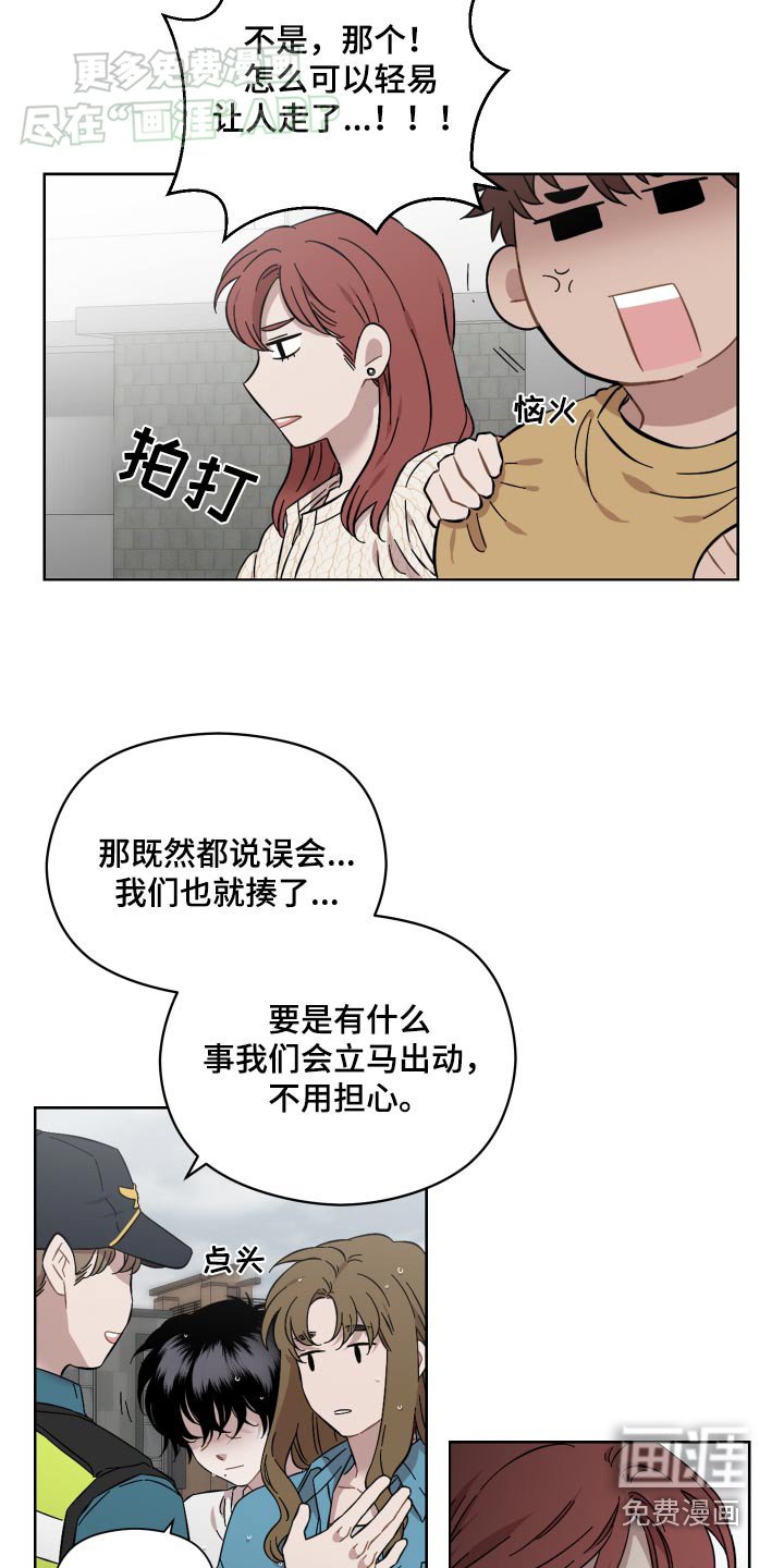 第74章：救命恩人