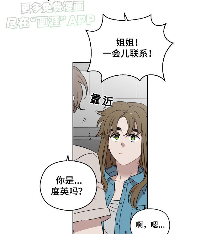 第74章：救命恩人