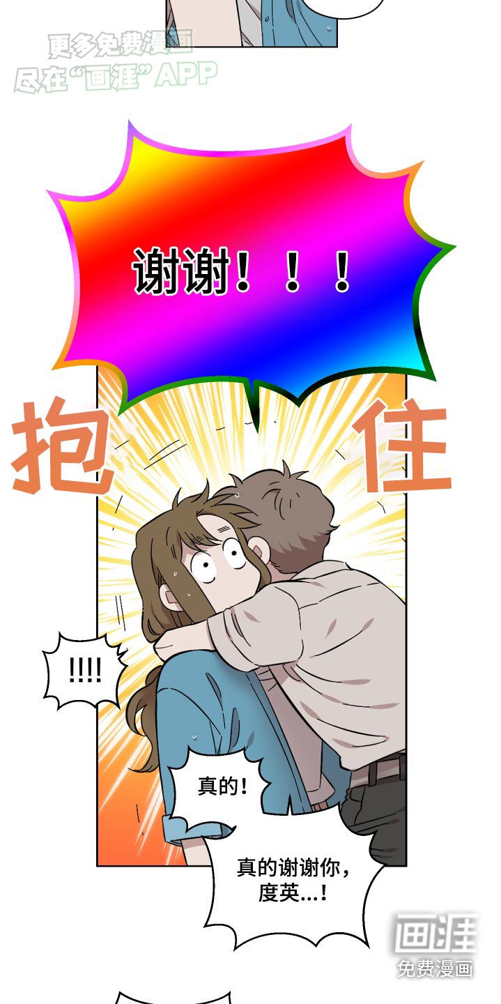 第74章：救命恩人