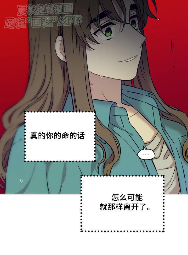 第74章：救命恩人
