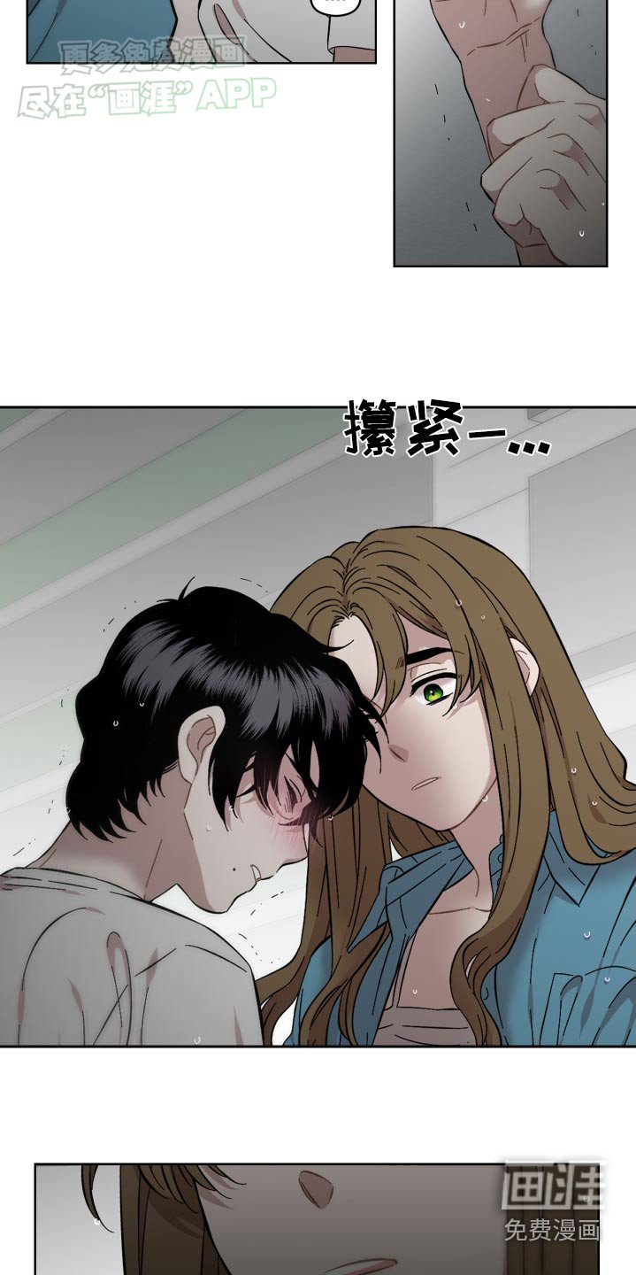第75章：我没事