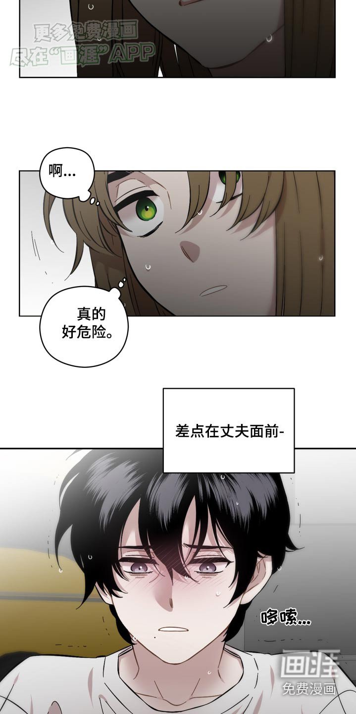 第75章：我没事