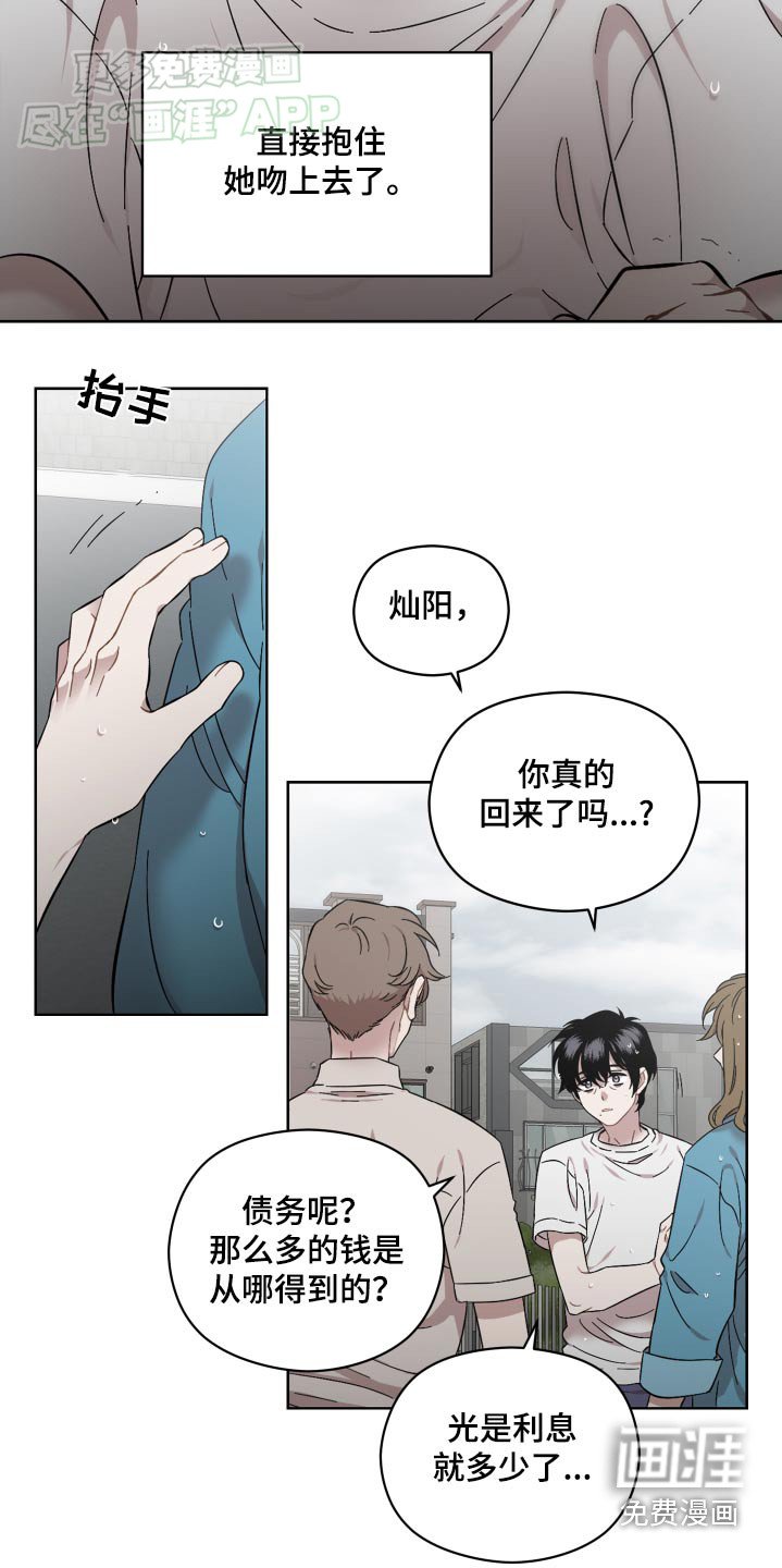 第75章：我没事