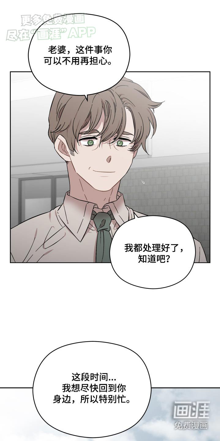 第75章：我没事