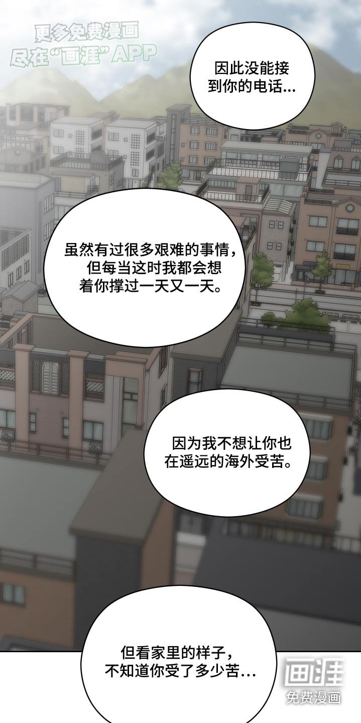 第75章：我没事
