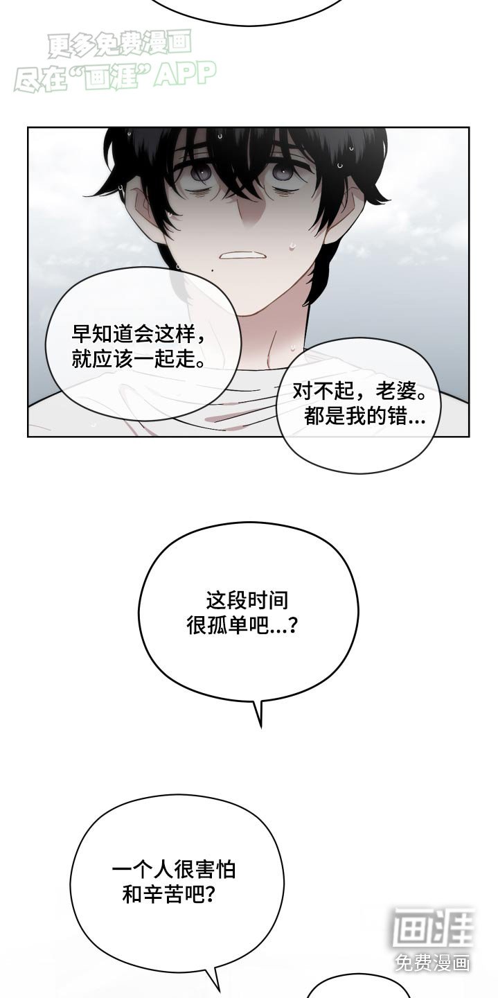 第75章：我没事