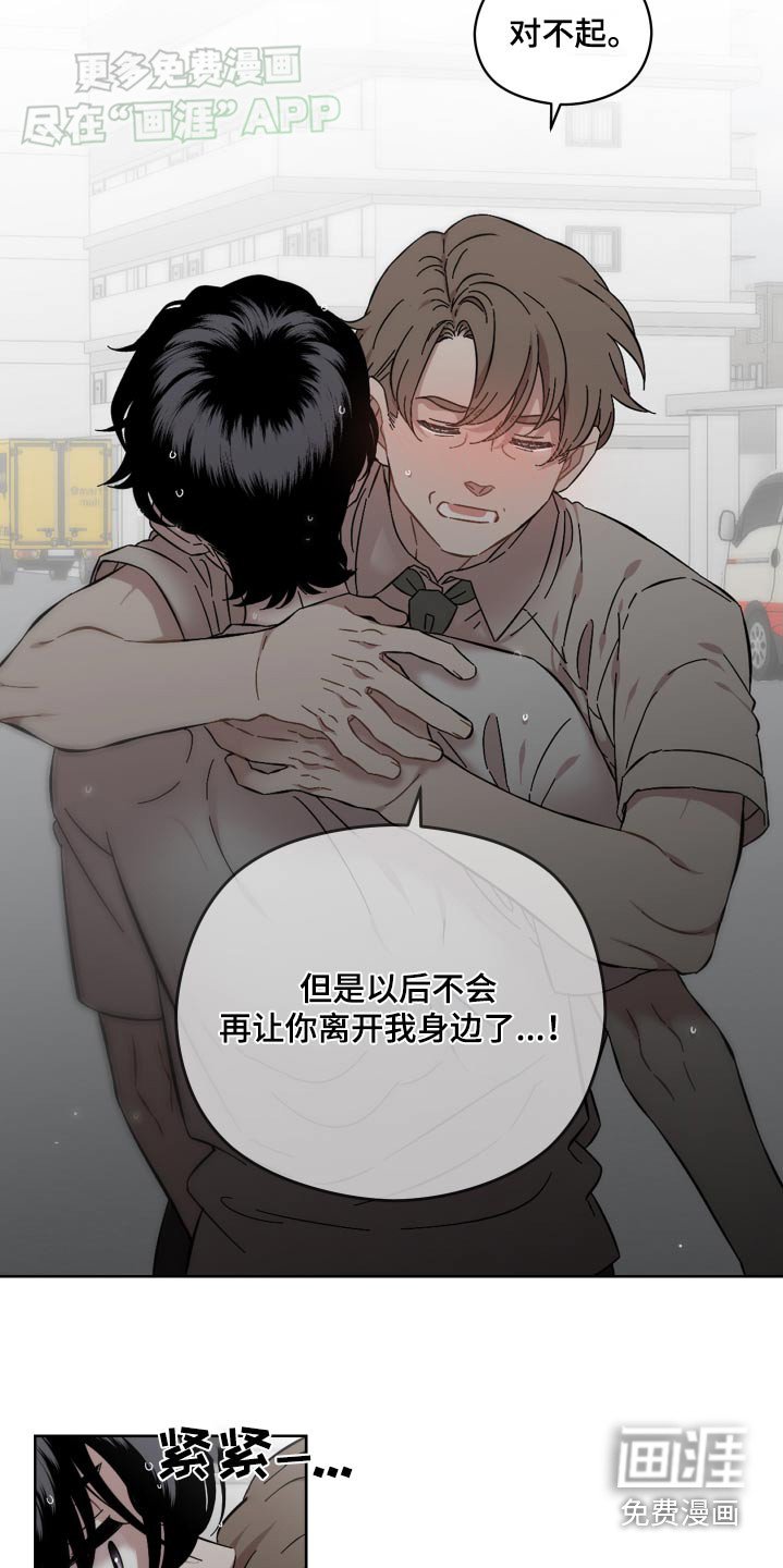 第75章：我没事