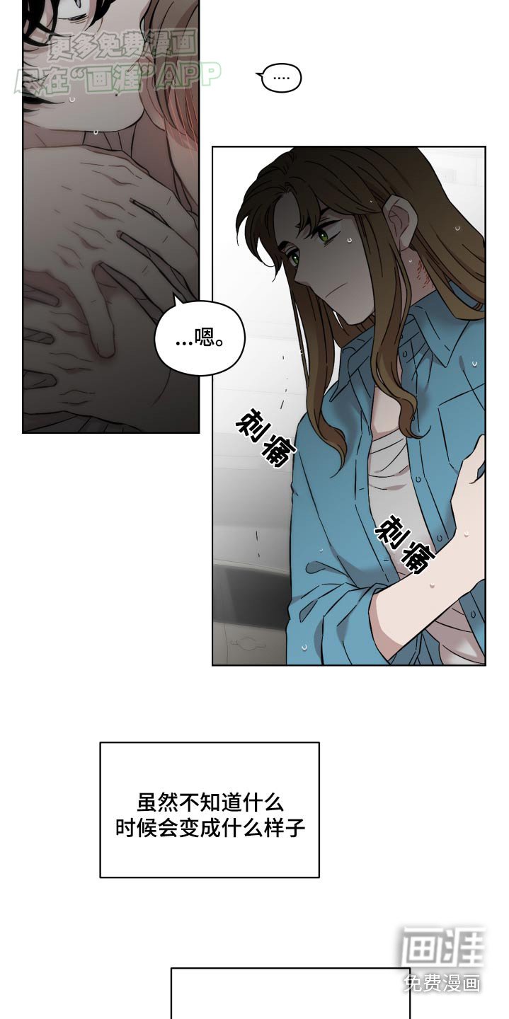 第75章：我没事