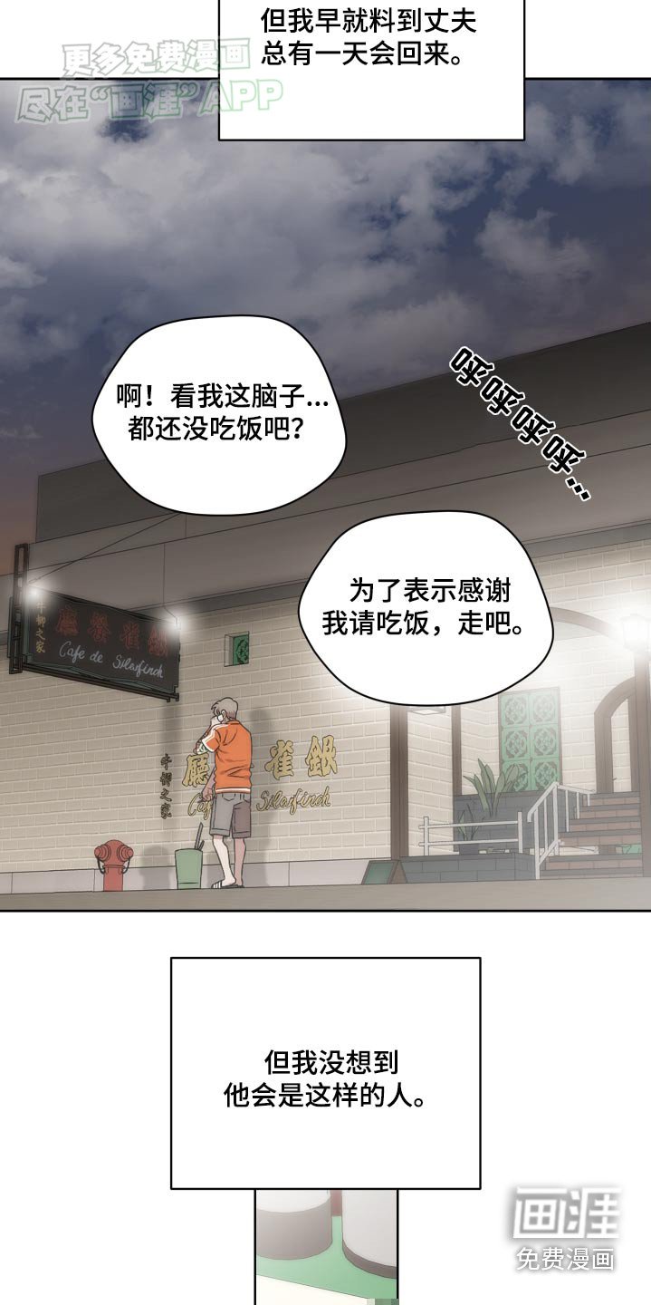 第75章：我没事
