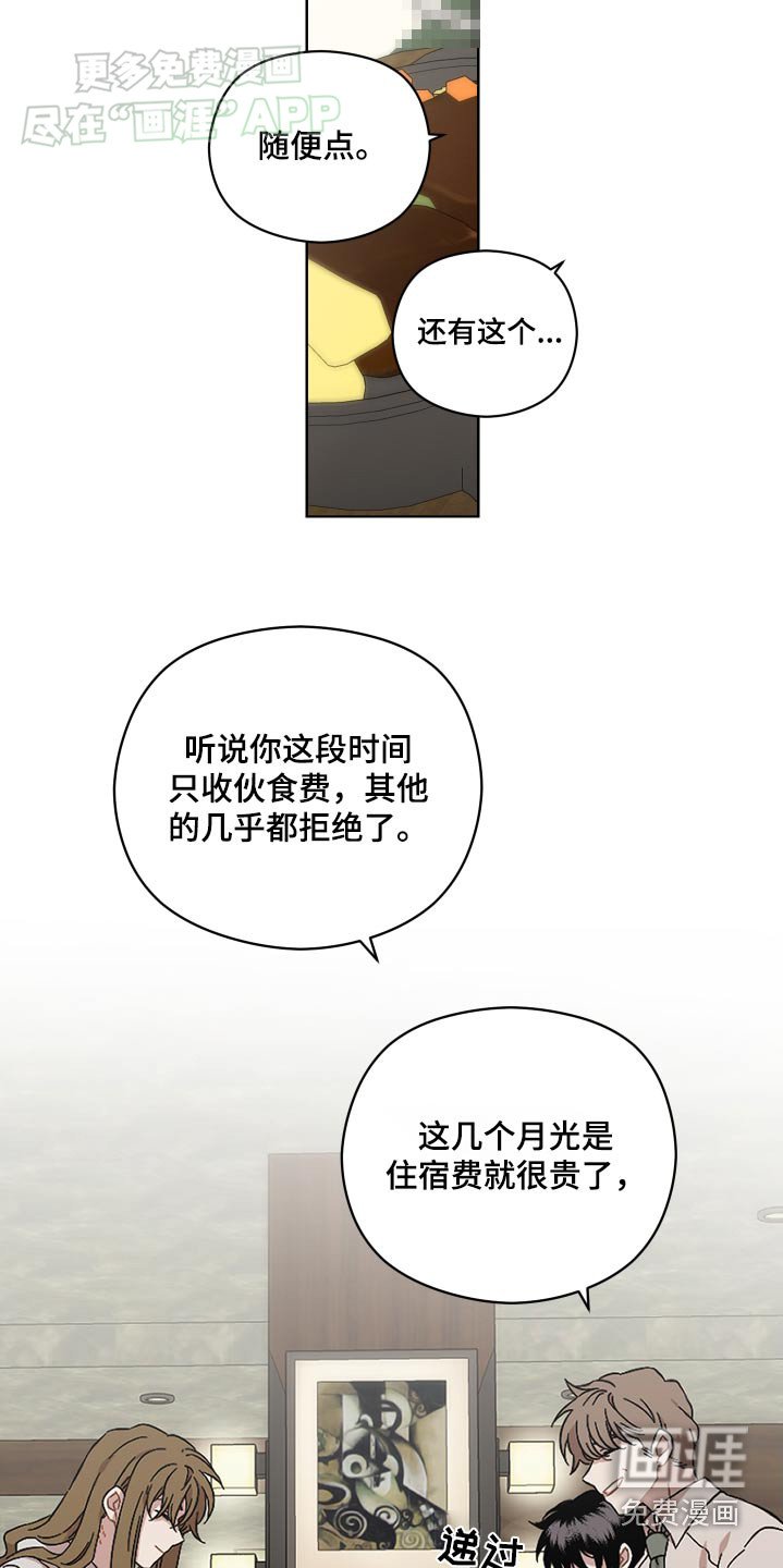 第75章：我没事