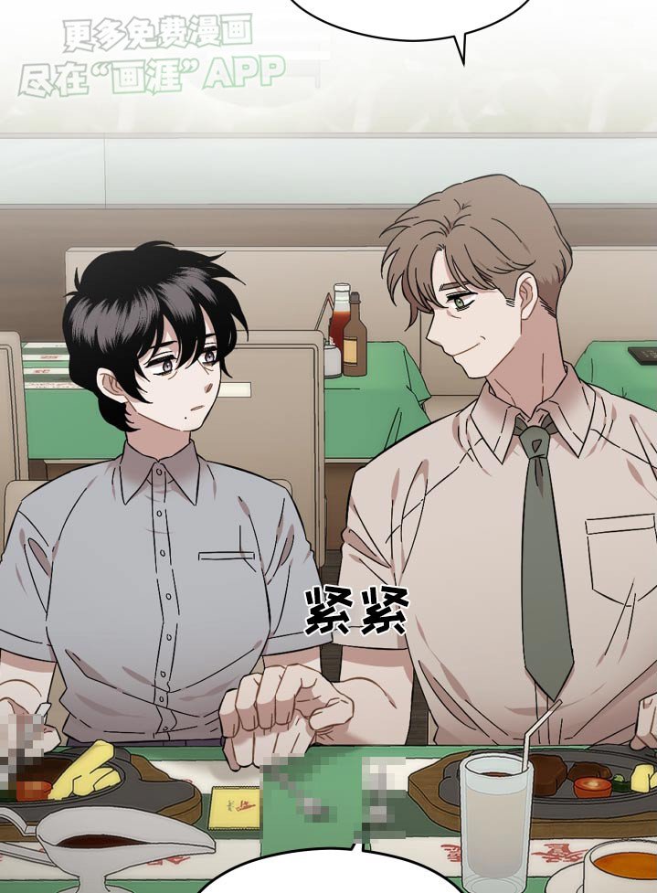 第75章：我没事