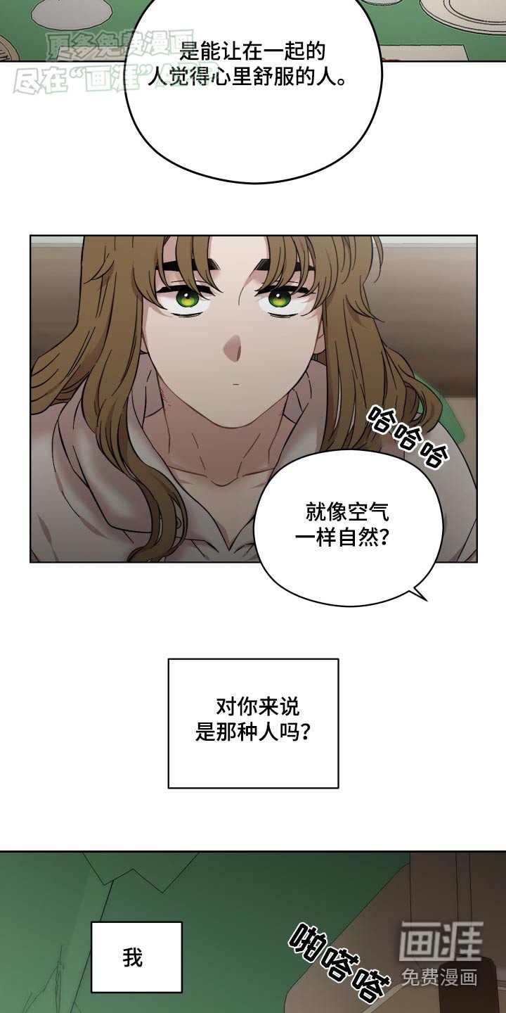 第75章：我没事