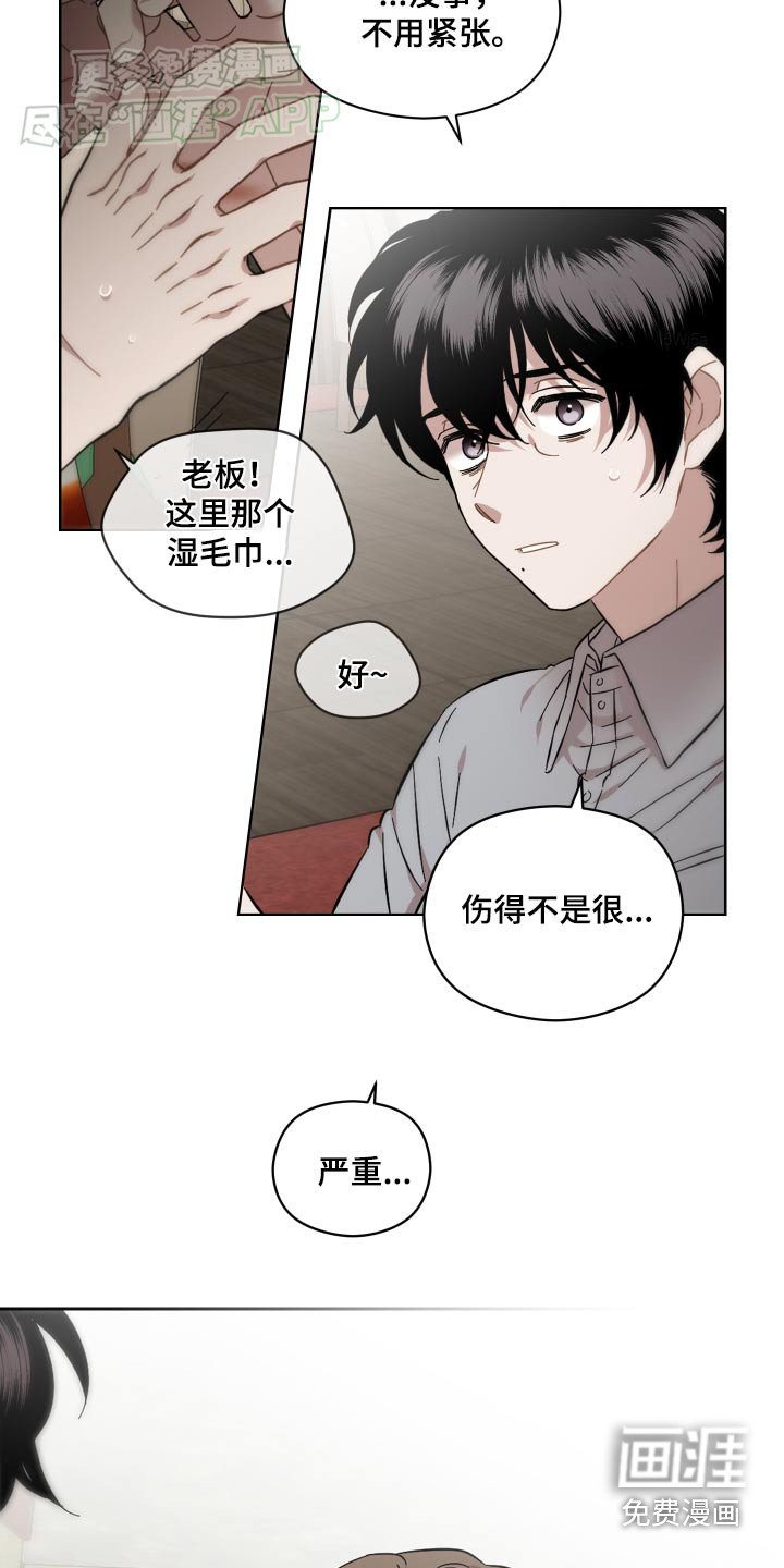 第75章：我没事