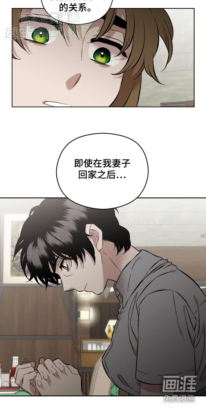 第76章：单独相处