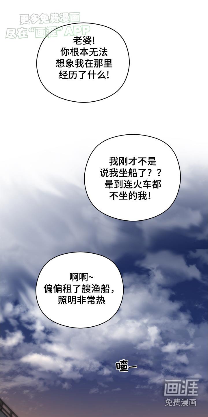 第76章：单独相处