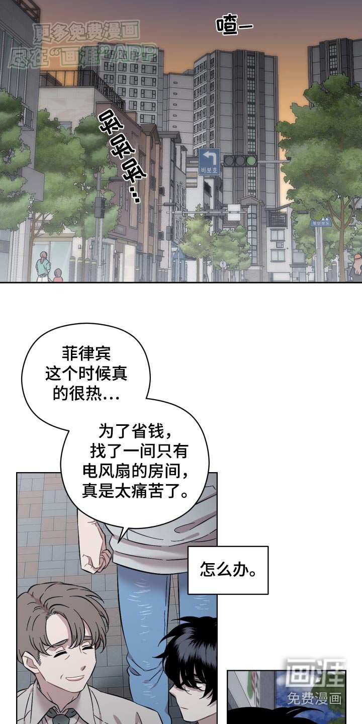 第76章：单独相处