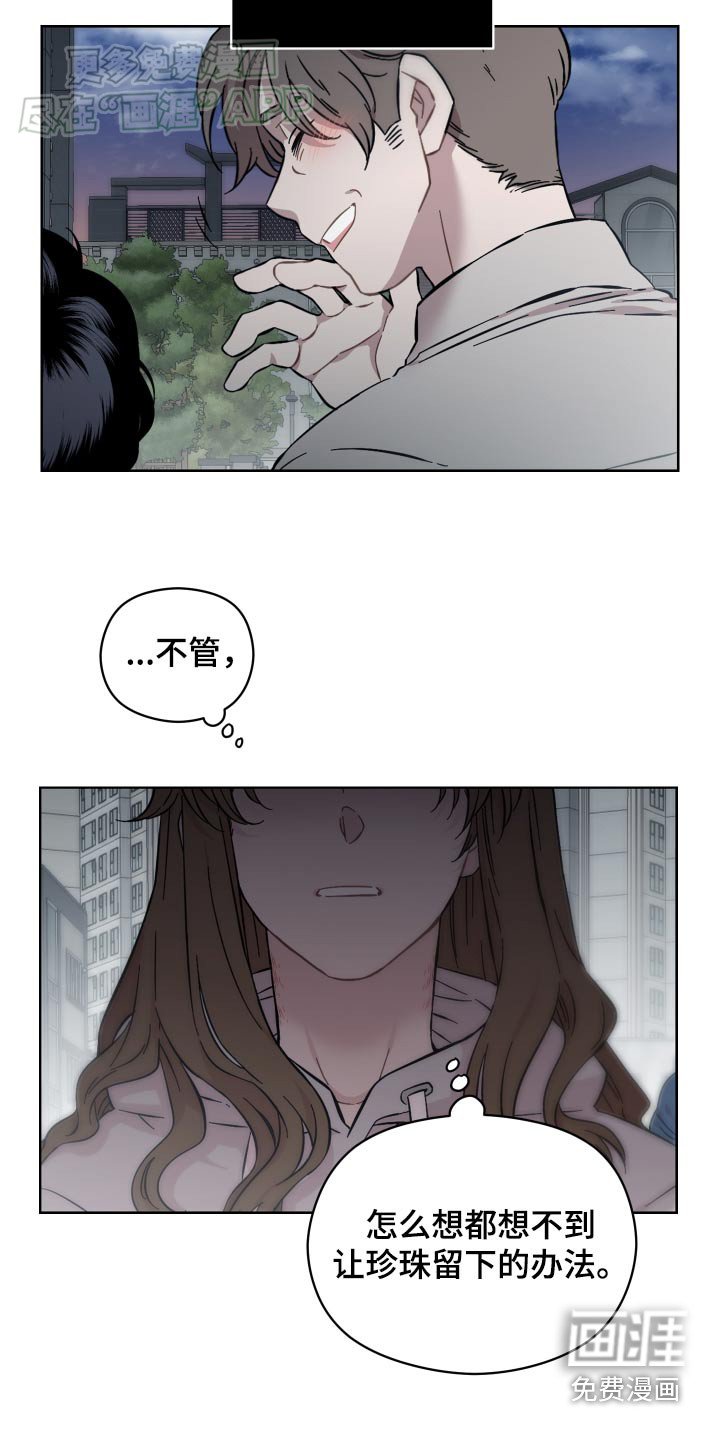 第76章：单独相处