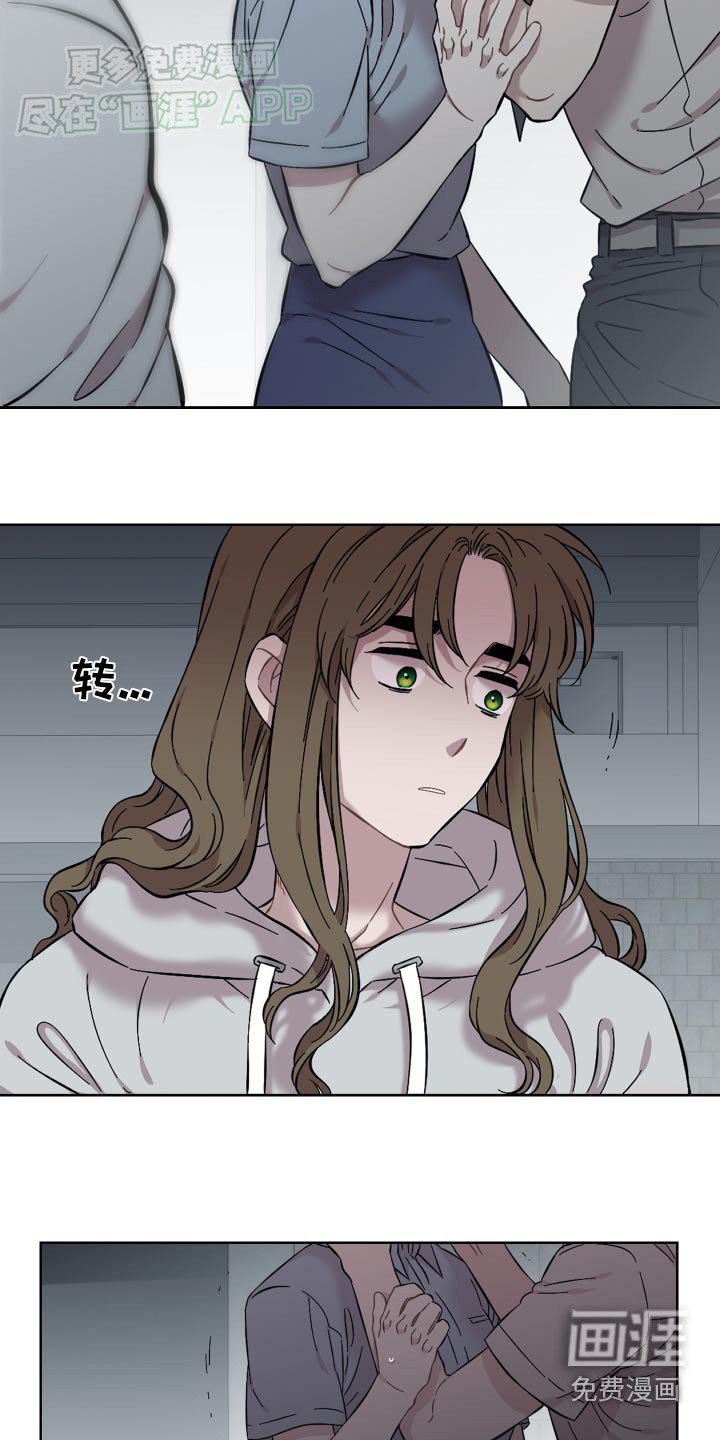 第76章：单独相处