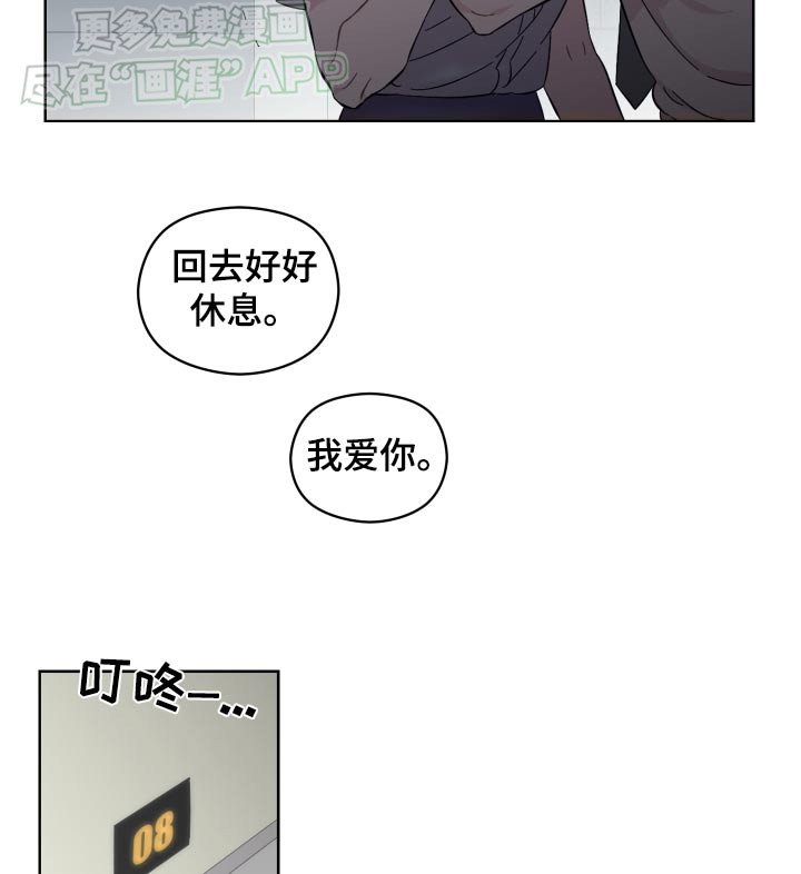 第76章：单独相处