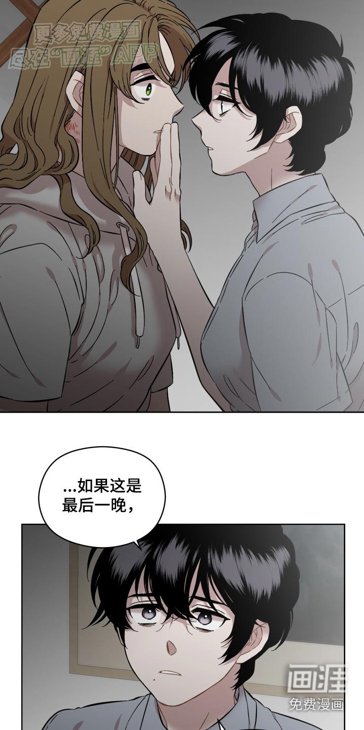 第76章：单独相处