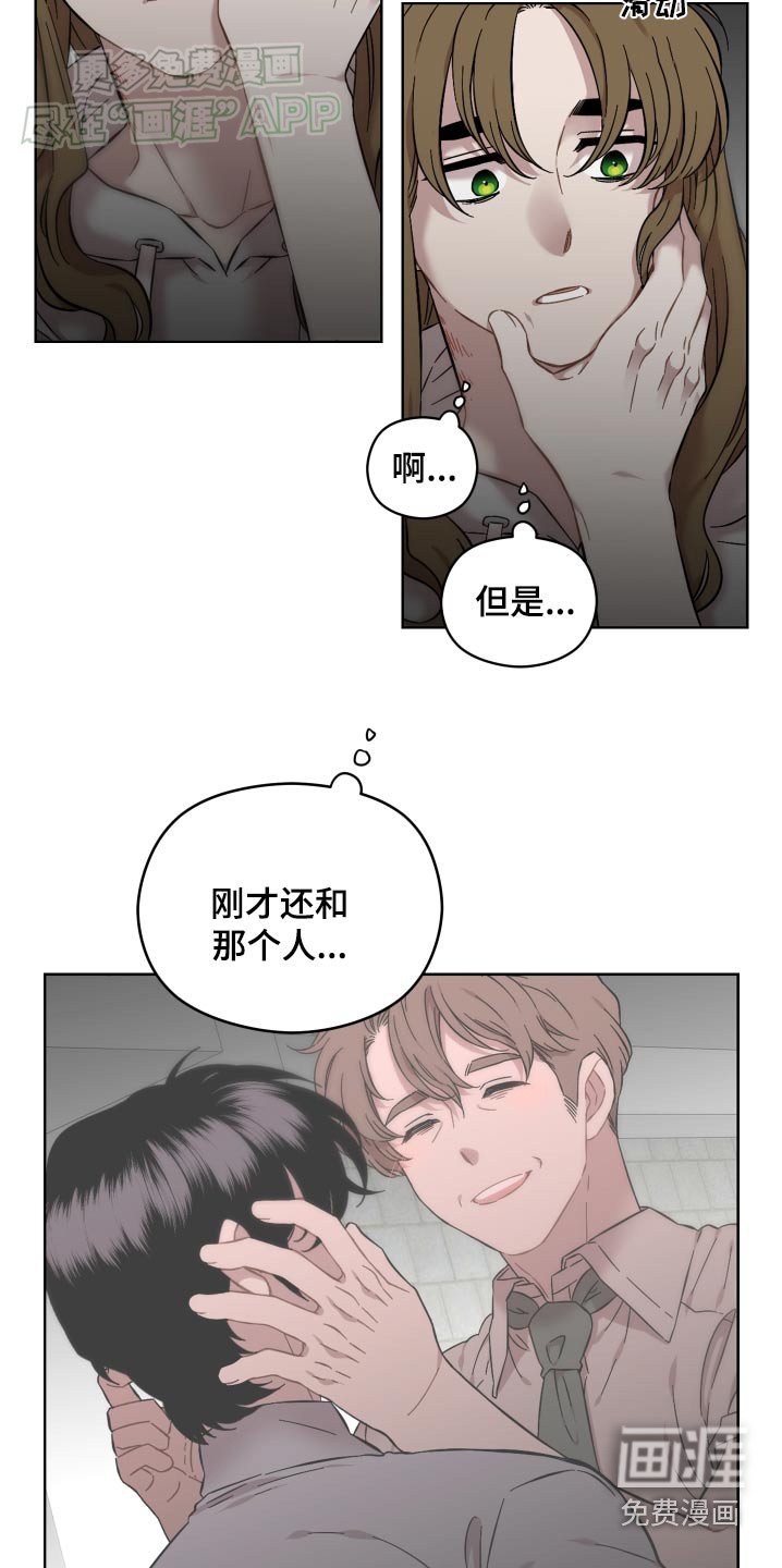 第76章：单独相处