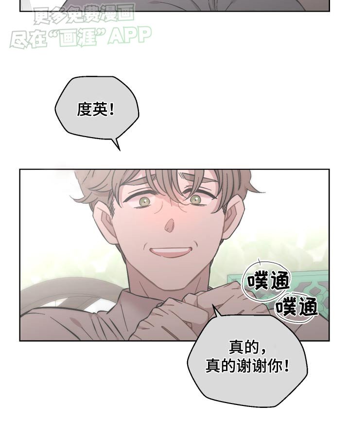 第76章：单独相处