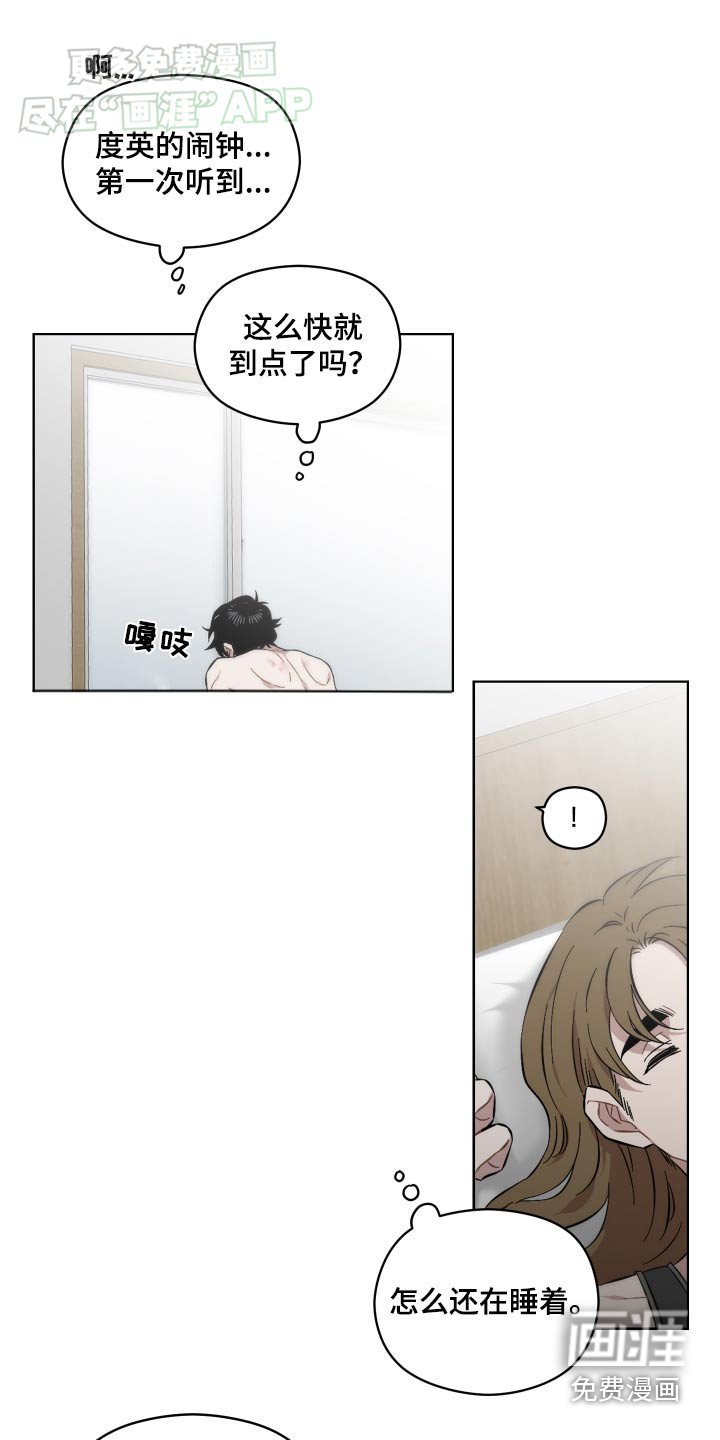 第77章：流血