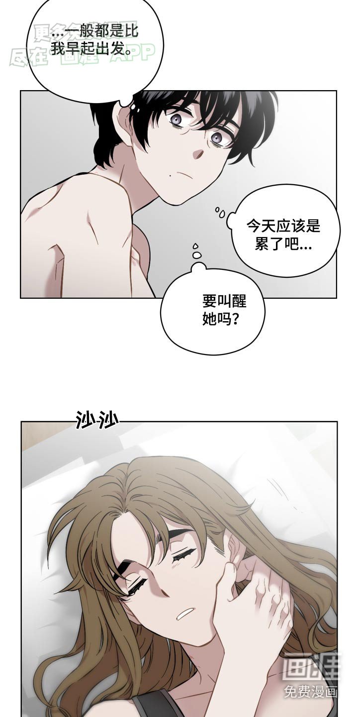 第77章：流血