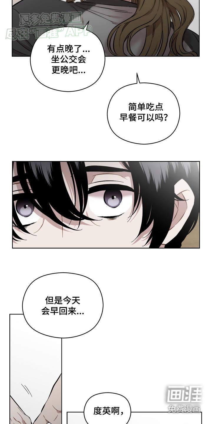 第77章：流血