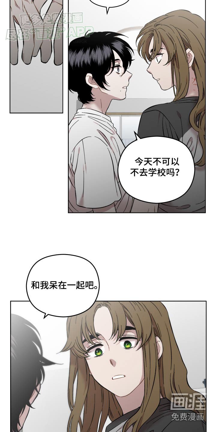 第77章：流血