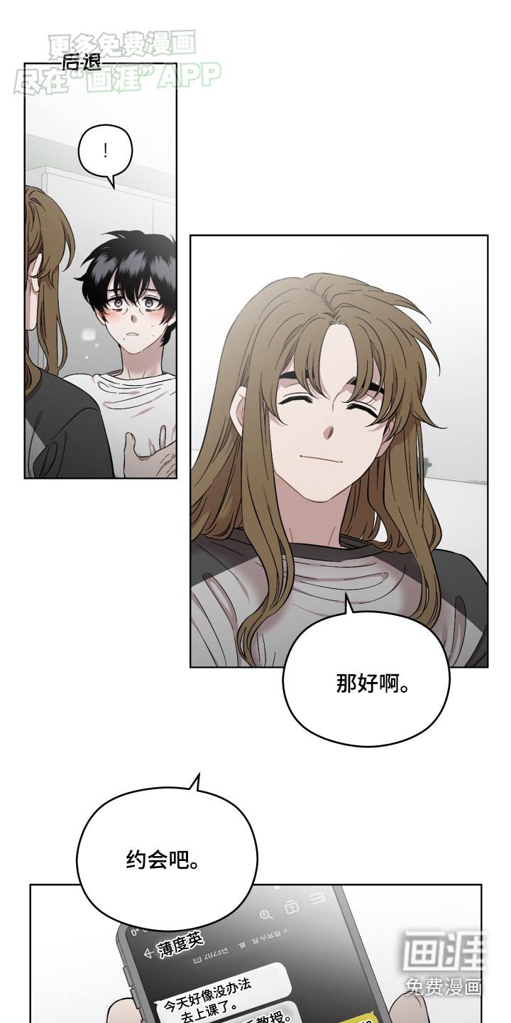 第77章：流血