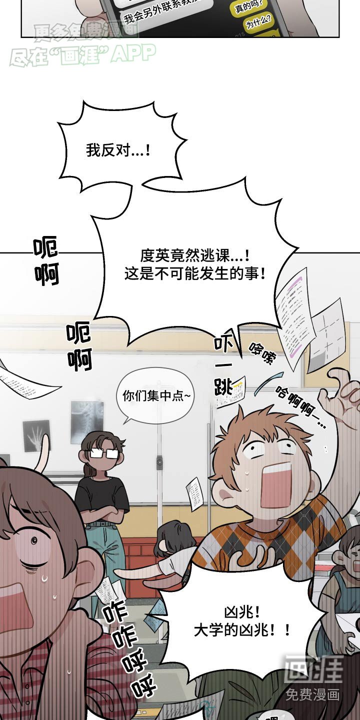 第77章：流血